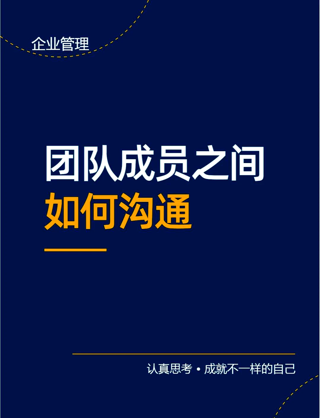 小学生如何开始学习篮球进攻技巧?_2